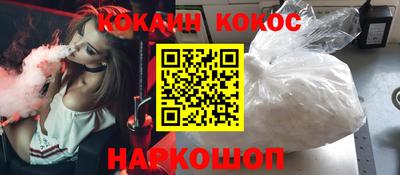 кокаин перу Дубна