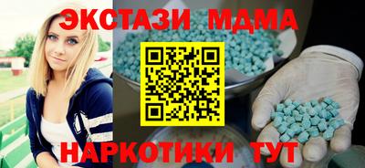 кокаин перу Дубна