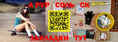 кокаин VHQ Донецк