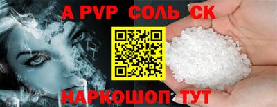 кокаин VHQ Донецк