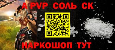 скорость Донской