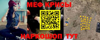 скорость Донской