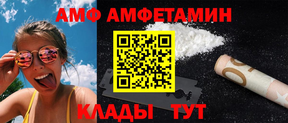 Метамфетамин пудра  Вход с VPN  Первитин  Метамфетамин пудра  Междуреченск 