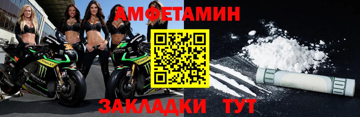 МЕТАМФЕТАМИН витя Междуреченск