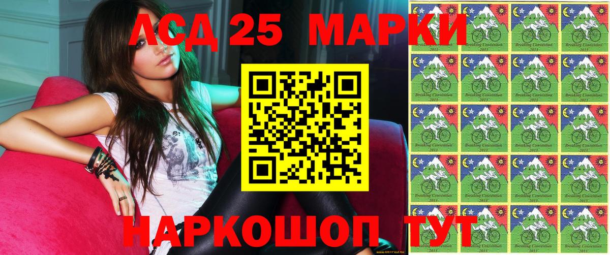 Марки N-bome 1,8мг  Вход с VPN  Междуреченск 