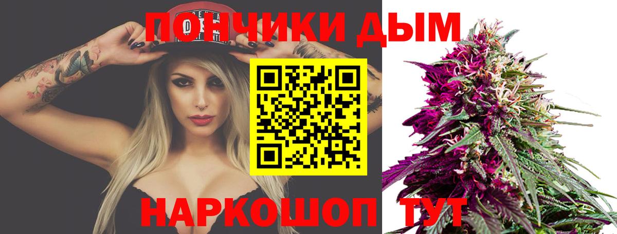Канабис OG Kush  Вход с VPN  Шишки марихуана марихуана  Междуреченск  Марихуана AK-47  Бошки Шишки LSD WEED 